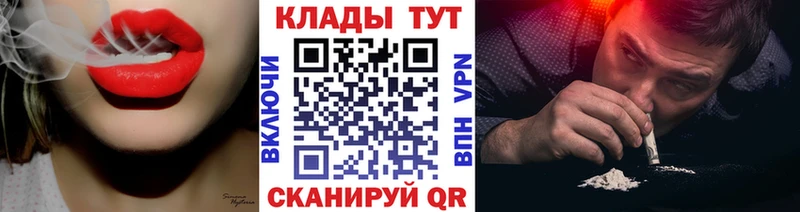 Сколько стоит Кукмор Каннабис COCAIN ГАШ Alpha PVP Галлюциногенные грибы Меф мяу мяу