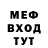 Метадон VHQ Advocate Politikova