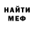 ГЕРОИН хмурый TheXilmer