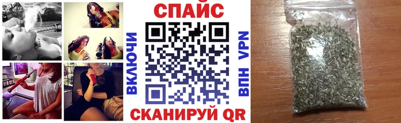 БУТИРАТ бутандиол наркота Кукмор