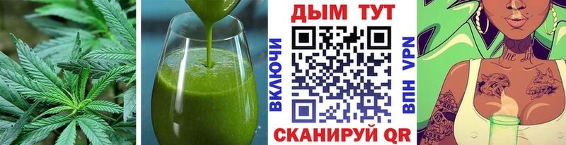хочу наркоту  Кукмор  Cannafood марихуана 