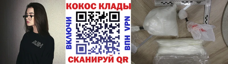 Cocaine Колумбийский Кукмор