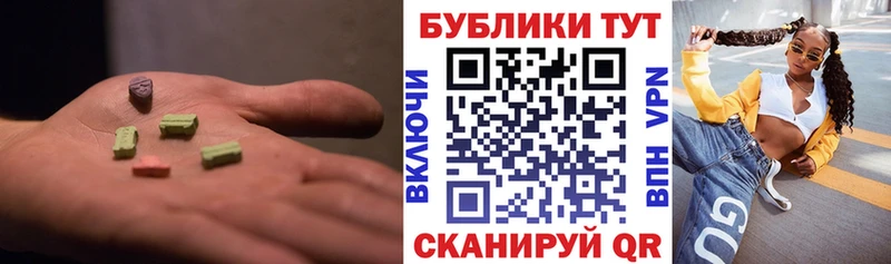 Экстази Punisher  продажа наркотиков  Кукмор 