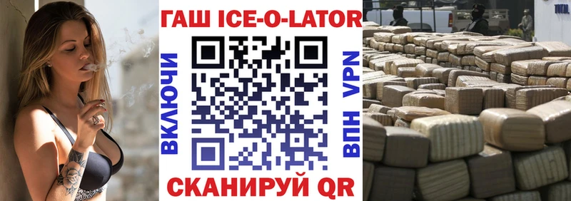 ГАШИШ индика сатива  kraken ссылки  Кукмор  как найти закладки 