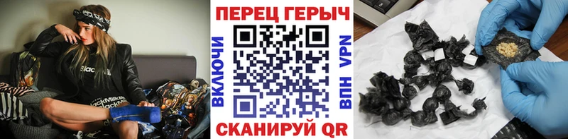 как найти   Кукмор  Героин гречка 