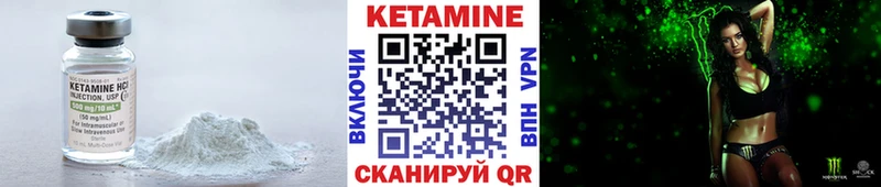 kraken как зайти  Кукмор  Кетамин VHQ 