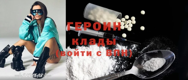 COCAINE Алексин