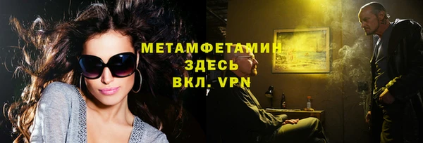 гидра Переславль-Залесский