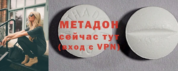 COCAINE Алексин