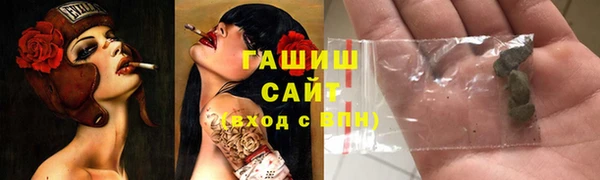 дистиллят марихуана Алексеевка