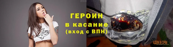 COCAINE Алексин