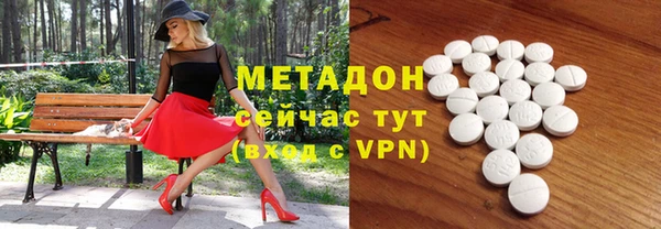 COCAINE Алексин