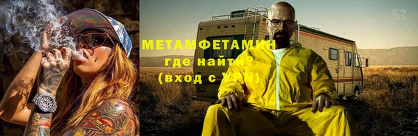 дистиллят марихуана Алексеевка
