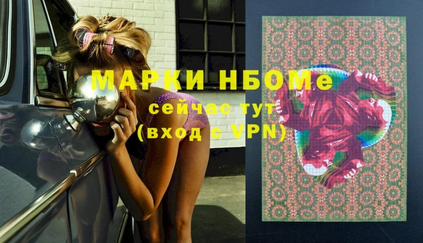дистиллят марихуана Алексеевка