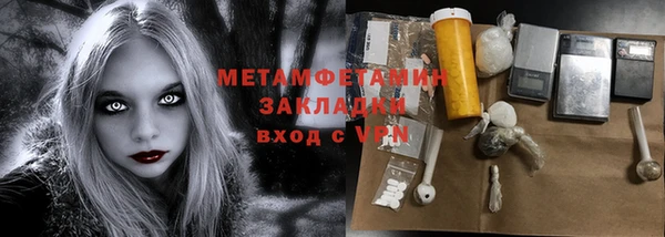 стафф Пестово