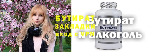 дистиллят марихуана Алексеевка