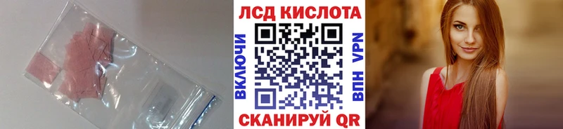 ЛСД экстази ecstasy  блэк спрут зеркало  Кукмор 