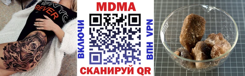 МДМА VHQ  Кукмор 