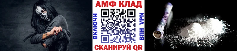 закладка  Кукмор  Метамфетамин мет 