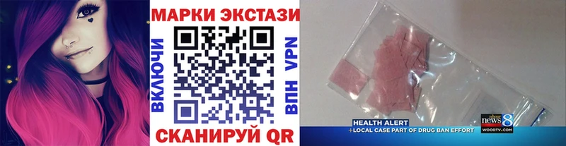 Марки N-bome 1500мкг  Кукмор 