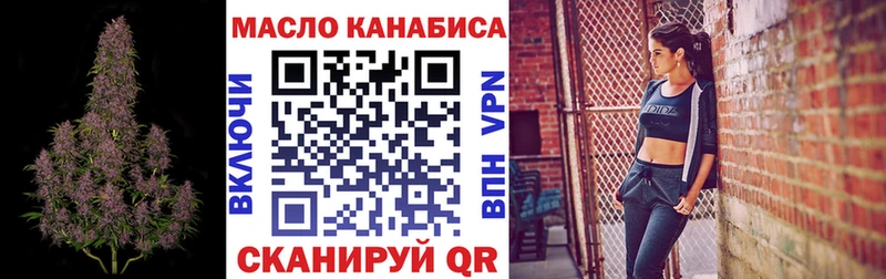 ссылка на мегу сайт  Кукмор  Дистиллят ТГК Wax 
