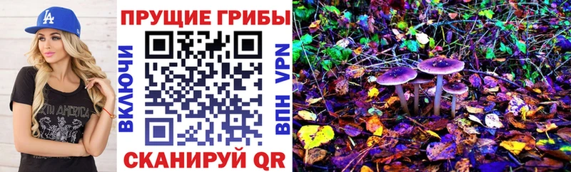 что такое наркотик  Кукмор  МЕГА зеркало  Галлюциногенные грибы мухоморы 